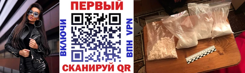 Амфетамин 97%  Городовиковск 