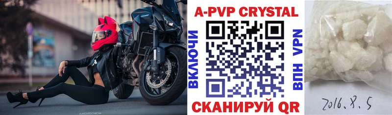 OMG как войти  Городовиковск  A PVP кристаллы  купить закладку 