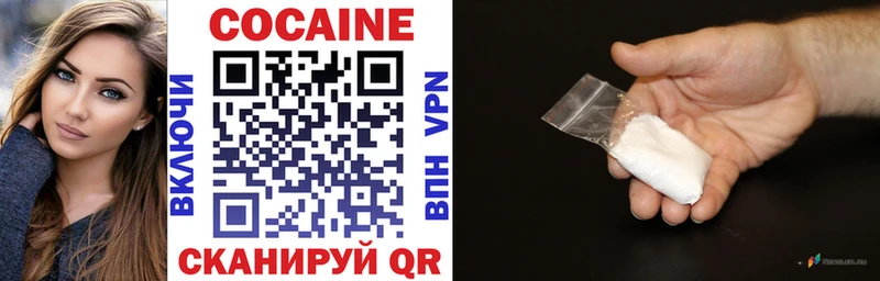 blacksprut как зайти  Городовиковск  COCAIN Columbia 