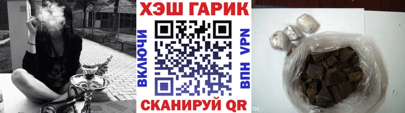 как найти   Городовиковск  ГАШ хэш 