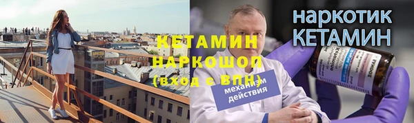 альфа пвп VHQ Богданович