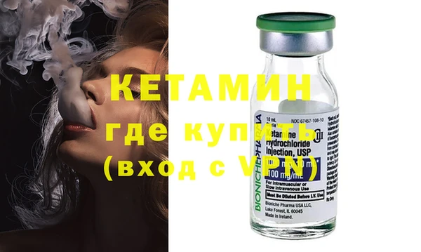 альфа пвп VHQ Богданович