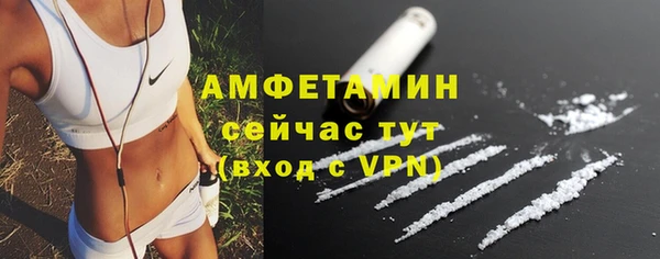 альфа пвп VHQ Богданович