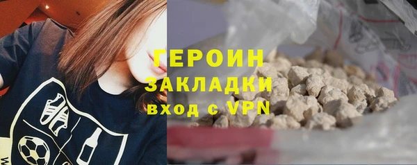 альфа пвп VHQ Богданович