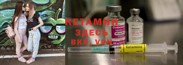 соль курить ск Богородицк