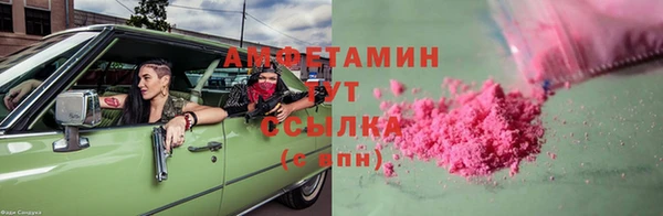 соль курить ск Богородицк