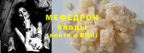альфа пвп VHQ Богданович