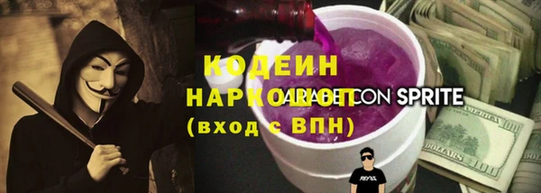 прущие крисы Белокуриха