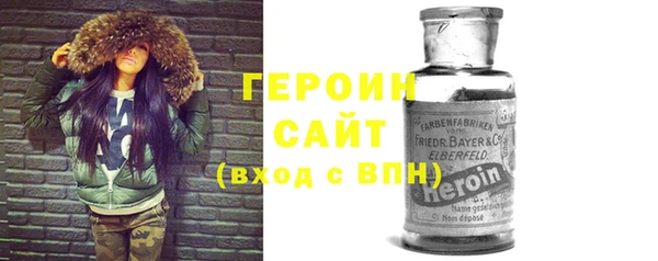 альфа пвп VHQ Богданович