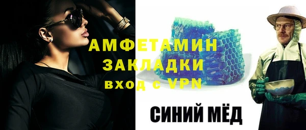 соль курить ск Богородицк