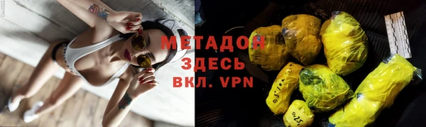 альфа пвп VHQ Богданович