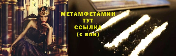соль курить ск Богородицк