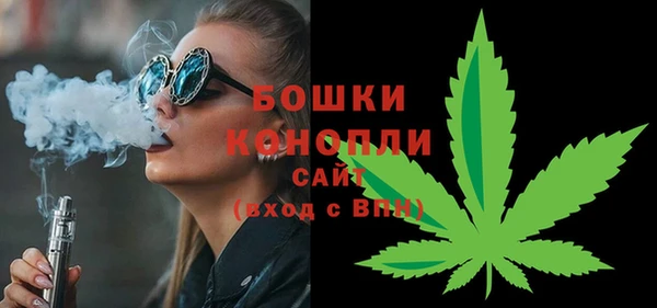 альфа пвп VHQ Богданович