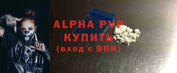 мефедрон Богородск