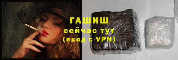 соль курить ск Богородицк