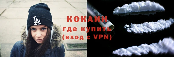 соль курить ск Богородицк