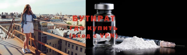 мефедрон Богородск