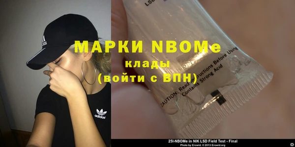альфа пвп VHQ Богданович