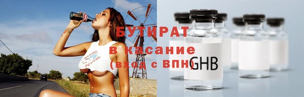 альфа пвп VHQ Богданович