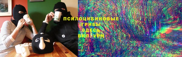 mdma Одинцово