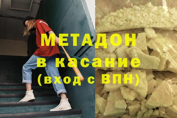 мефедрон Богородск