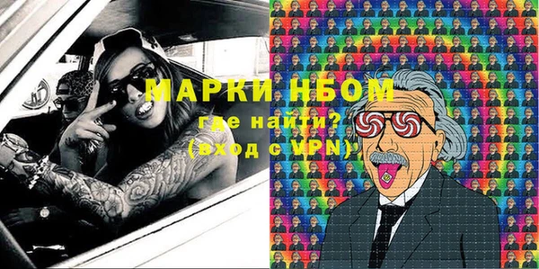 альфа пвп VHQ Богданович