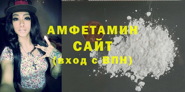 мефедрон Богородск