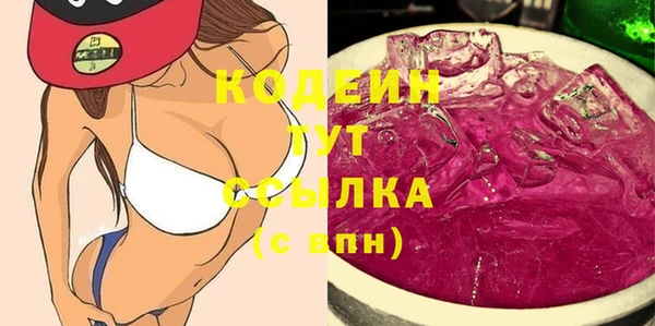 мефедрон Богородск