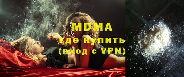 альфа пвп VHQ Богданович
