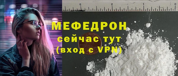 соль курить ск Богородицк