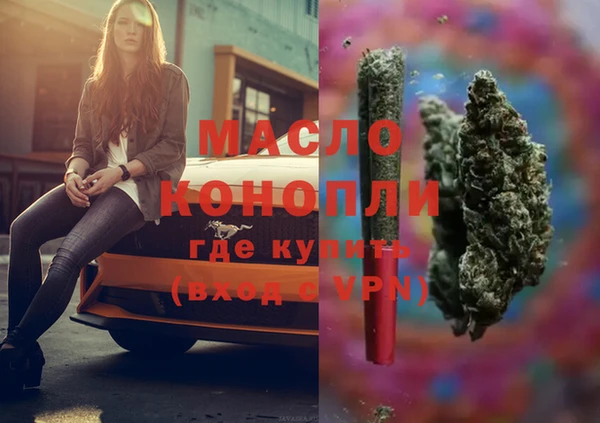 альфа пвп VHQ Богданович