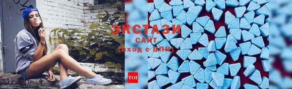 mdma Одинцово