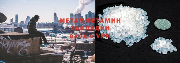 мефедрон Богородск