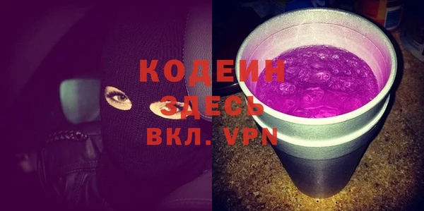 соль курить ск Богородицк