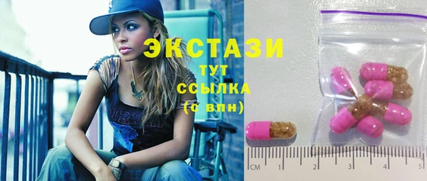 альфа пвп VHQ Богданович