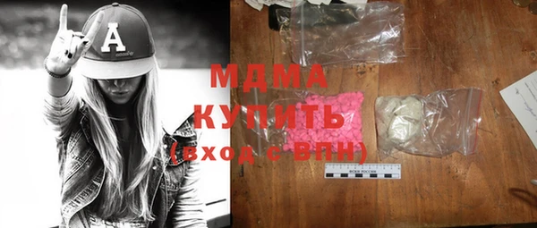 соль курить ск Богородицк