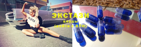 альфа пвп VHQ Богданович