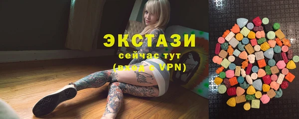 мефедрон Богородск