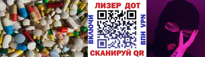 купить наркотик  Городовиковск  OMG tor  LSD-25 экстази кислота 
