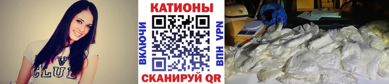купить наркоту  Городовиковск  МЕГА ТОР  МЯУ-МЯУ mephedrone 