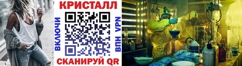 Первитин пудра  Городовиковск 