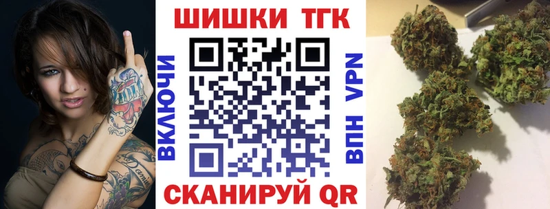 Шишки марихуана VHQ  купить   Городовиковск 